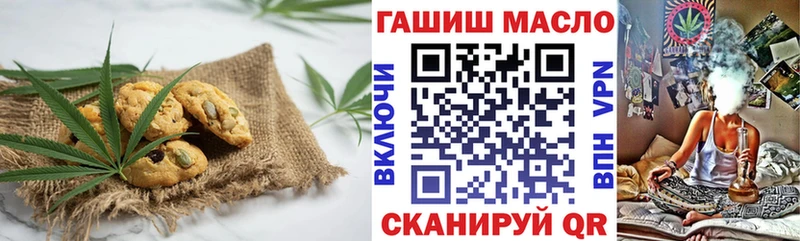 Cannafood марихуана  Купить где  Сельцо 