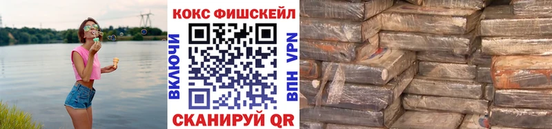 КОКАИН 99%  Купить  Сельцо 