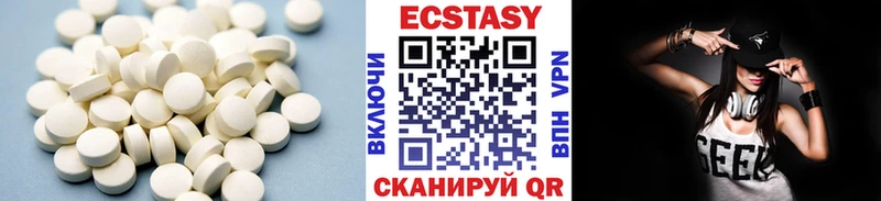 Ecstasy louis Vuitton  Купить где  Сельцо 