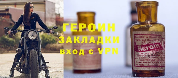 гашиш Снежинск