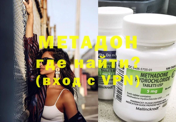 ГАЛЛЮЦИНОГЕННЫЕ ГРИБЫ Снежногорск