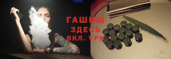 гашиш Снежинск