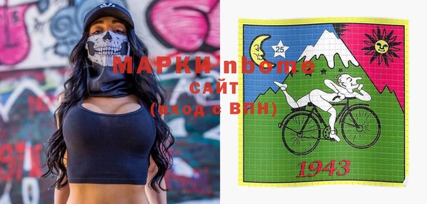 гашиш Снежинск