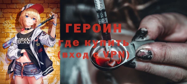 прущие грибы Слюдянка