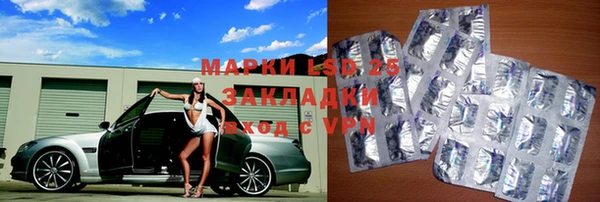 гашиш Снежинск