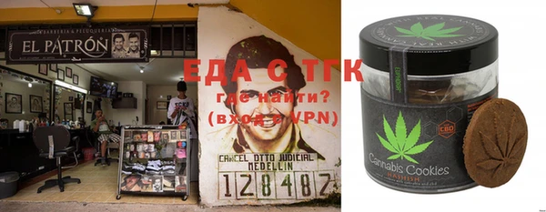 прущие грибы Слюдянка