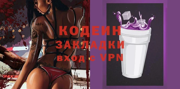 ГАЛЛЮЦИНОГЕННЫЕ ГРИБЫ Снежногорск