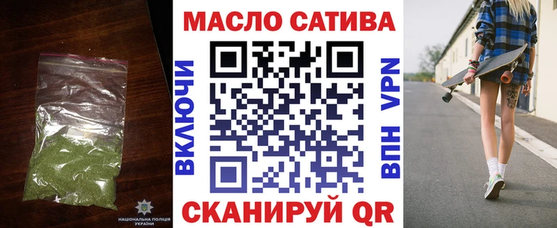 Купить закладки  Сельцо  ТГК вейп 